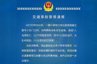 江南平台app官网下载截图4